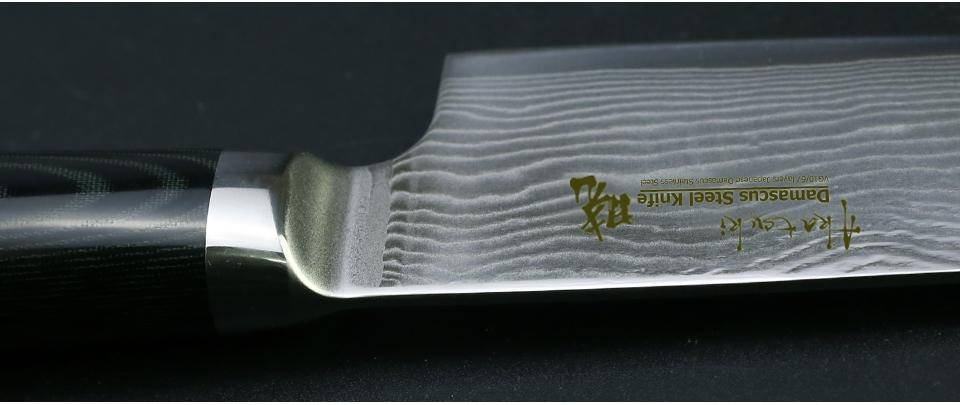 Santoku Chef Knife (Damascus Blade)